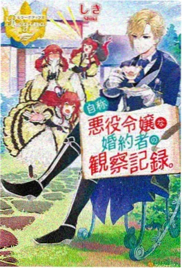 家庭教师漫画未来篇叙事结构解析配图