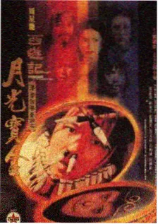 瓦利亚暗杀部队设定特辑封面