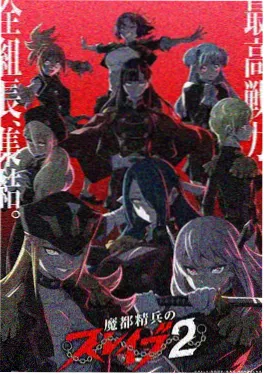 家庭教师漫画匣兵器图鉴封面