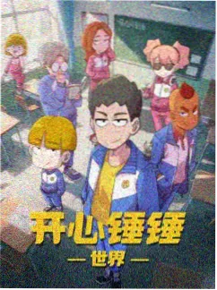 蓝波成长记录封面